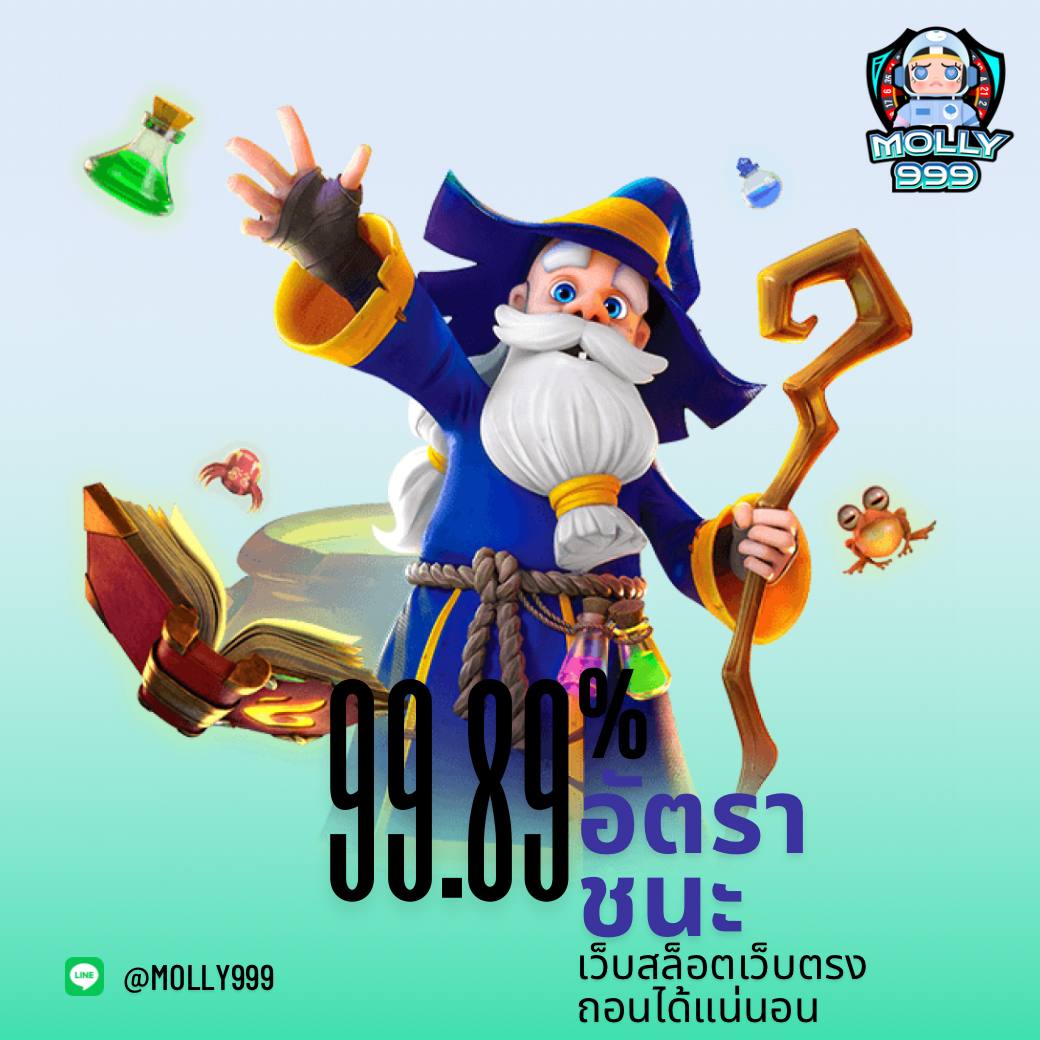 JOKER388 สล็อตมีอัตราการชนะสูง
